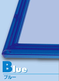 パネル・フレーム クリスタルパネル　No.7 / 5-B　ブルー 38×53cm （ラッピング対象外） エポック社 EPP-30-407 パズル用 ジグソーパズル パネル フレーム 額縁 枠 誕生日 プレゼント