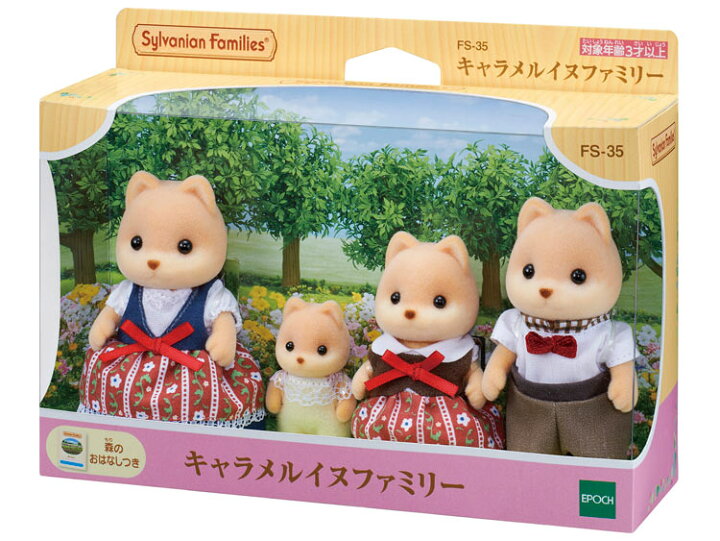 楽天市場 Fs 35 シルバニアファミリー キャラメルイヌファミリー Cp Sf 誕生日 プレゼント 子供 女の子 3歳 4歳 5歳 6歳 ギフト お人形 シルバニア ジグソーパズルジャパン