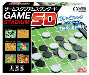 ハナヤマ ゲームスタジアム スタンダード ボードゲーム 価格比較 価格 Com
