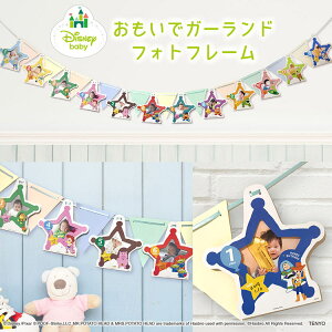 ディズニー フォトフレームの人気商品 通販 価格比較 価格 Com