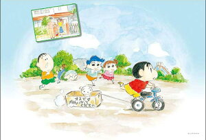 WO\[pY IXł킢Ă (N񂿂) 300s[X Abv APP-KYST2891EM pY Puzzle Mtg a v[g