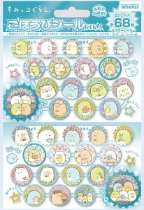 すみっコぐらし 誕生日 生活雑貨の人気商品 通販 価格比較 価格 Com