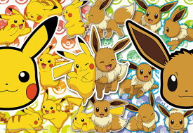 楽天市場 ポケモン ジグソーパズル パズル ホビーの通販
