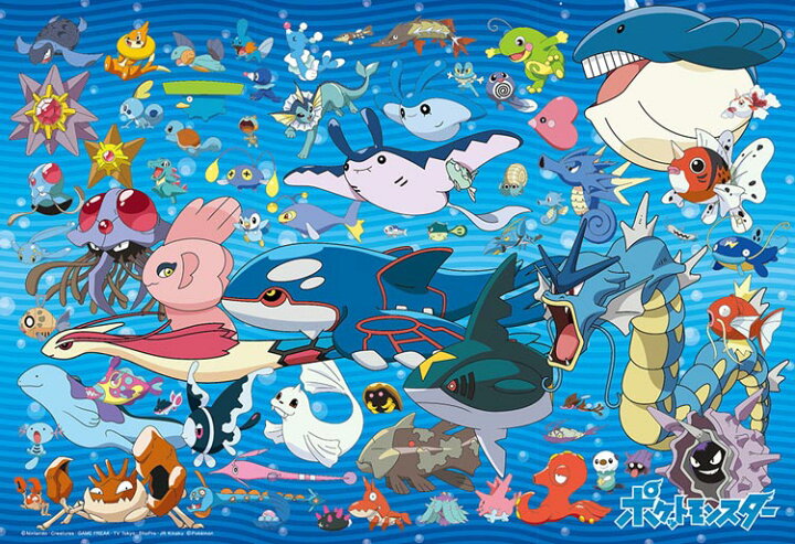 楽天市場 Bev 100 023 ポケットモンスター ポケモン大集合 みずタイプ編 100ピース Cp Po パズル Puzzle ギフト 誕生日 プレゼント ジグソーパズルジャパン
