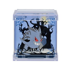楽天市場 ペーパークラフト ポケモンの通販