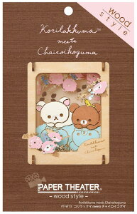リラックマ 誕生日の人気商品 通販 価格比較 価格 Com リラックマ 誕生日の人気商品 通販 価格比較 価格 Com