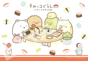 すみっコぐらし 誕生日 パズルの人気商品 通販 価格比較 価格 Com