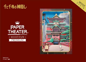 おもちゃ 千と千尋の神隠し 油屋の人気商品 通販 価格比較 価格 Com