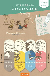 G RRTX Xk[s[ NVbN (Xk[s[) ro[ BEV-CS-154  t ӂ Mtg a v[g av[g