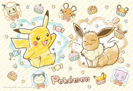 楽天市場 イーブイ かわいい イラストの通販