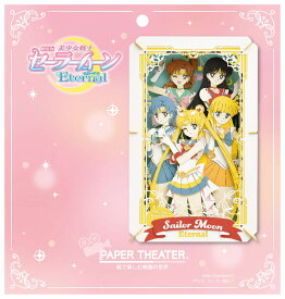 セーラームーン キャラ 誕生日