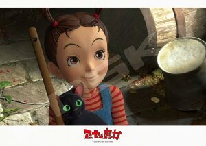 WO\[pY A[ƃg[}X (A[Ɩ) 208s[X GXJC ENS-208-203 mCP-GIn pY Puzzle Mtg a v[g av[g