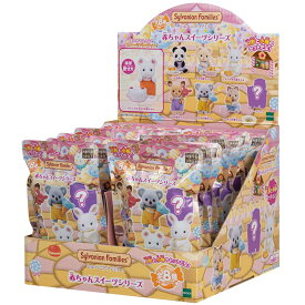 楽天市場 赤ちゃんコレクション シルバニアの通販