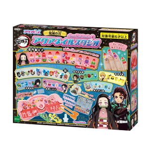 子供 ネイル おもちゃ 知育玩具の人気商品 通販 価格比較 価格 Com