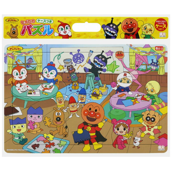 楽天市場 Sun アンパンマン ハッピーロッピーパズル6p あそびap 6ピース Cp Ch パズル Puzzle 子供用 幼児 知育玩具 知育パズル 知育 ギフト 誕生日 プレゼント 誕生日プレゼント ジグソーパズルジャパン