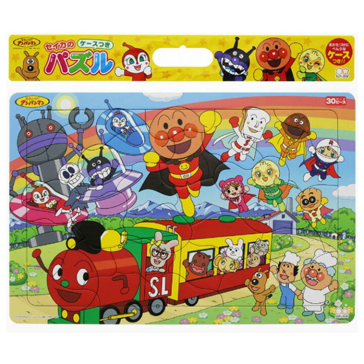 楽天市場 Sun アンパンマン パズルしようよ 30p いっしょに出発 Ap 30ピース パズル Puzzle 子供用 幼児 知育玩具 知育パズル 知育 ギフト 誕生日 プレゼント 誕生日プレゼント ジグソーパズルジャパン 楽天市場 Sun アンパンマン パズルしようよ 30p いっしょに出発 Ap 30ピース パズル Puzzle 子供用 幼児 知育玩具 知育パズル 知育 ギフト 誕生日 プレゼント 誕生日プレゼント ジグソーパズルジャパン