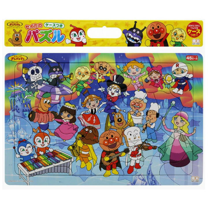 楽天市場 Sun アンパンマン パズルしようよ 45p おそらの音楽会 Ap 45ピース Cp Ch パズル Puzzle 子供用 幼児 知育玩具 知育パズル 知育 ギフト 誕生日 プレゼント 誕生日プレゼント ジグソーパズルジャパン