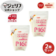 【送料無料】顆粒 ゼリエース ゼラチン 業務用 無添加 無着色 お菓子 製菓材料 ゼリー ババロア ムース …