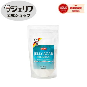 ゼリー 冷凍 その他の菓子 スイーツの人気商品 通販 価格比較 価格 Com