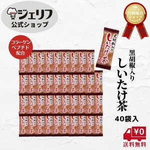 yz Ԃ Ӟ肵 40  R[Qz yv`h   |CgkӞ肵 40܁l