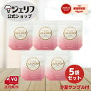 【SSポイント5倍】送料無料 コラーゲン プロテイン コラーゲンペプチド コラーゲンパウダー サプリ 粉末 低分子 ゼリエース 美容 国産 高品質 潤い ツヤ 関節 爪 髪 健康 美容ドリンク ダイエット 粉末 スキンケア 〔プラスコラーゲン ピンク 150g×5袋セット〕