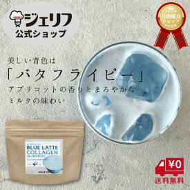 楽天市場 粉末 ドリンク ホットの通販 楽天市場 粉末 ドリンク ホットの通販