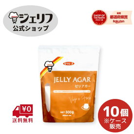ケース販売 増粘多糖類 アガー ゲル化剤 植物由来 ゼリーの素 〔ゼリアガー 300g/10個入〕