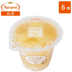 PURE  [[ 270g i1 6j