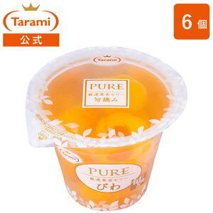  PURE т[[ 270g i1 6j