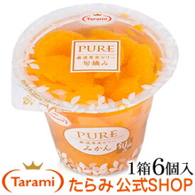 たらみ ゼリー PURE みかん 270g （1箱 6個入）