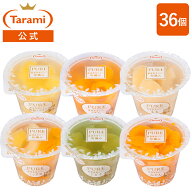 【8%OFF&送料込み】たらみ フルーツゼリー PURE 270g 6種36個セット(みかん・もも・ミックス・ぶどう・黄…