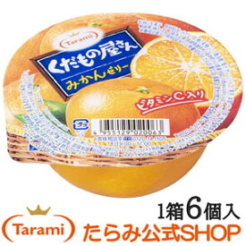 たらみ ゼリー くだもの屋さん みかんゼリー 160g （1箱 6個入）