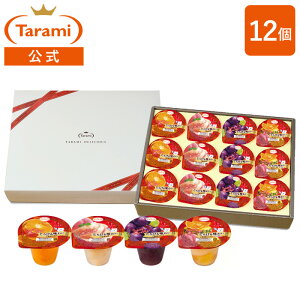  [[ Mtg t[cW Ƃ낯閡킢 lߍ킹 12Zbg (200g × 4 × e3) `蕨  Ε N ̓ ̓` 퉷ۑ