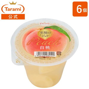 󂠂y45%OFFz [[ ̃W  270g i1 6j