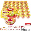 楽天市場 ゼリー 人気ランキング1位 売れ筋商品