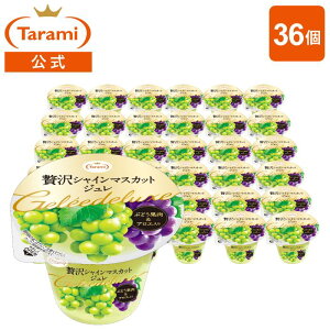 ݌Ɍy51%OFF݁z ґVC}XJbgW 36Zbg t[c[[ ܂Ƃߔ