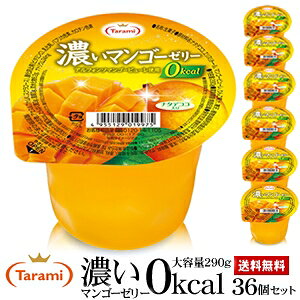 たらみの通販 価格比較 価格 Com たらみの通販 価格比較 価格 Com