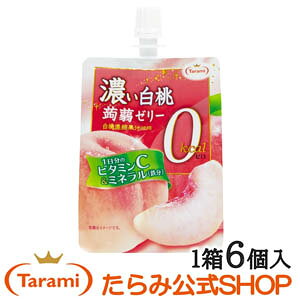 こんにゃくゼリー ゼリーの通販 価格比較 価格 Com