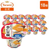 【9%OFF＆送料込み】Tarami なめらか杏仁豆腐みかん 80kcal 230g 18個セット まとめ買い 低カロリー 常温…