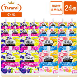 【35%OFF＆送料込み】たらみ おいしい蒟蒻ゼリー PREMIUM+ 150g 2種 24個セット(白桃＆黄金桃・ぶどう＆マスカット 各12個ずつ) パウチ ゼリー飲料 低カロリー まとめ買い
