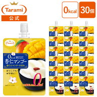 3/13(金)20:00〜16(月)1:59 期間限定セール【51%OFF＆送料込み】たらみ 0kcal おいしい杏仁マンゴー 150g…