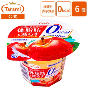 󂠂yʌI46OFFz [[ Tarami ̎b炷 ₩ 0kcal 225g i1 6jܖF2026N113ȍ~̏i͂ ɂws