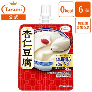  Tarami ̎b炷 [[ 0kcal ǐm 150g i1 6jpE` [[