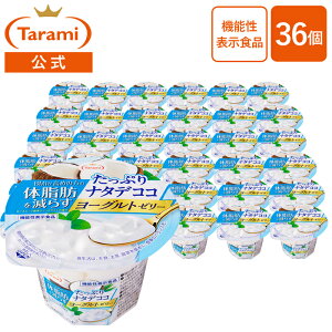 9/19()20:00`26()11:59 ԌZ[y43%OFF݁z Tarami ̎b炷[[ i^fRR[Og[[ 230g 36Zbg