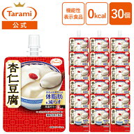 【14%OFF＆送料込み】たらみ Tarami 体脂肪を減らす 蒟蒻ゼリー 0kcal 杏仁豆腐 30個セット カロリーゼロ…