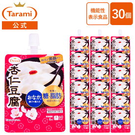 3月29日(金)20:00～4月2日(火)11:59 期間限定セール【39%OFF&送料込み】たらみ Tarami おいしい蒟蒻ゼリー PREMIUM 杏仁豆腐 150g 30個セット パウチ ゼリー飲料