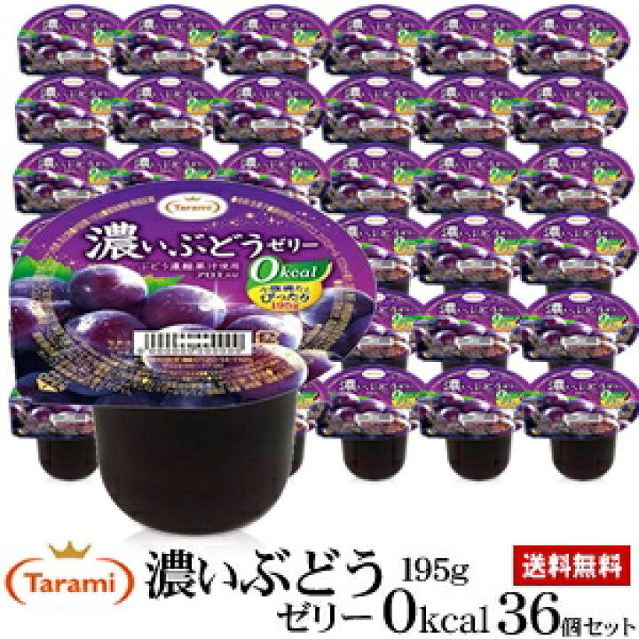294円 通信販売 たらみ 濃いマンゴーゼリー0kcal 195g×6個 294円 通信販売 たらみ 濃いマンゴーゼリー0kcal 195g×6個