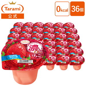 �y23%OFF���������݁z����� �Z��0kcal �������[���[ 195g 36�i6��)�Z�b�g �J�����[�[�� �܂Ƃߔ���