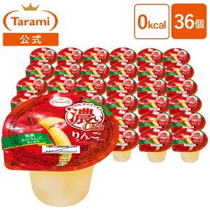 y23%OFF݁z Z0kcal 񂲃[[ 195g 36i6)Zbg J[[ ܂Ƃߔ