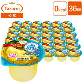 12/4(木)20:00〜11(木)1:59 期間限定セール【40%OFF＆送料込み】たらみ たっぷり290g 濃い0kcal パイナップルゼリー 36個セット ナタデココ入り カロリーゼロ フルーツゼリー まとめ買い